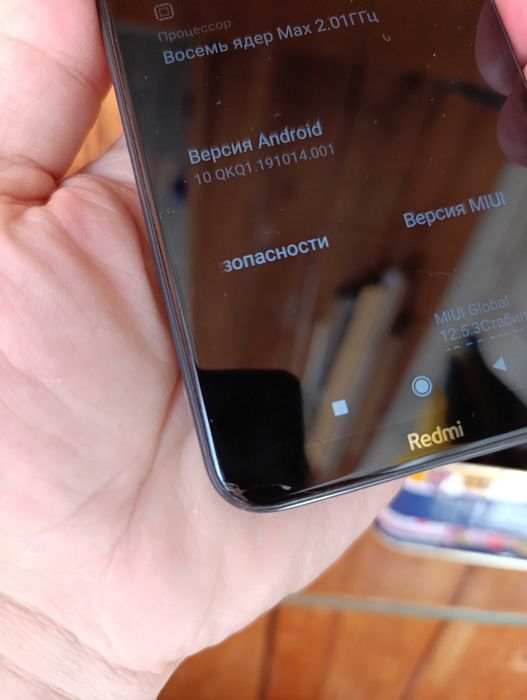 Xiaomi Redmi 8 3/32gb