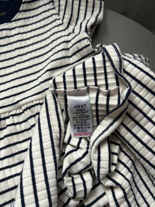 Сукня next в рубчик