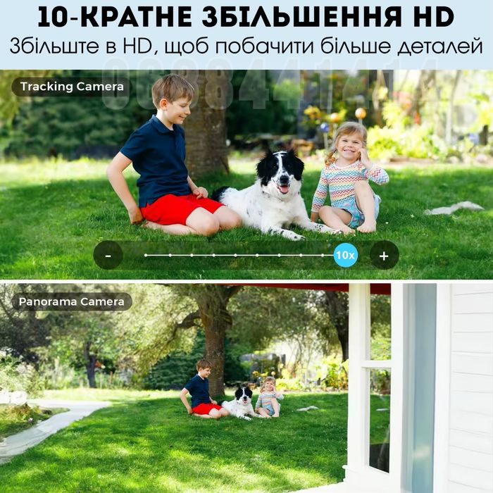 Уличная Wi-Fi камера 15 МП с ночным видинием , + оптический зум 10х