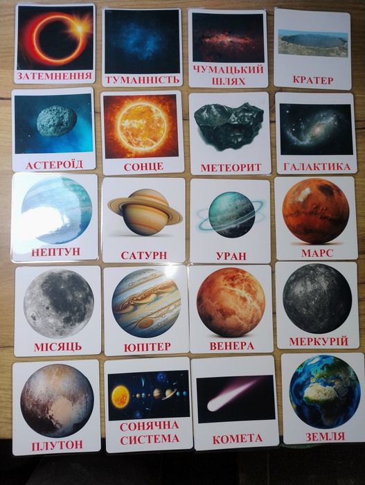 Картки Домана, розвиваючі картки, ранній розвиток