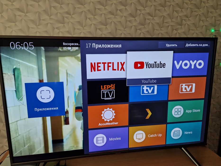 Телевизор  Hisense H60NEC5600UK