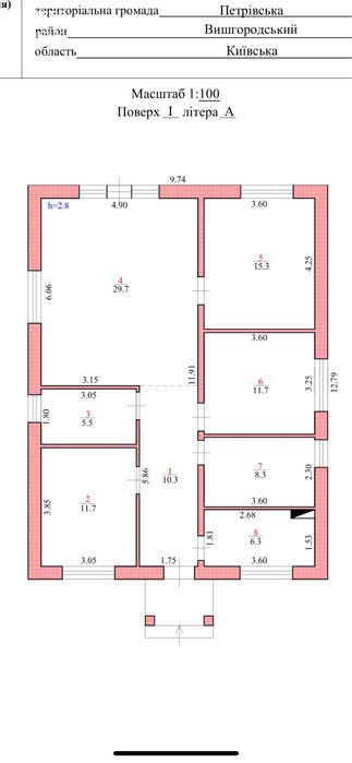 Продаж. Одноповерховий будинок. Київська область. Нові Петрівці.