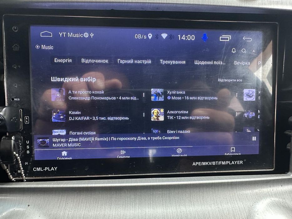 Продам 2DIN сенсорну магнітолу