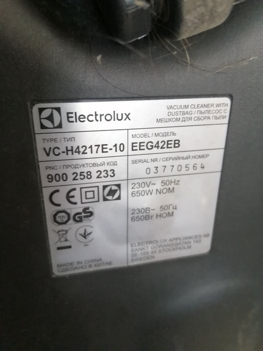 Odkurzacz Electrolux płytka sterująca