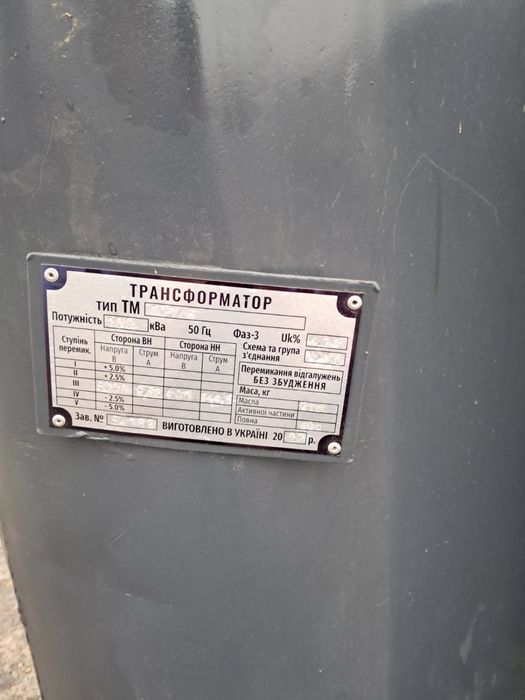 /ТМ-100 Трансформатор ТМ-100/10/0,4 ТМ-100/6/0,4