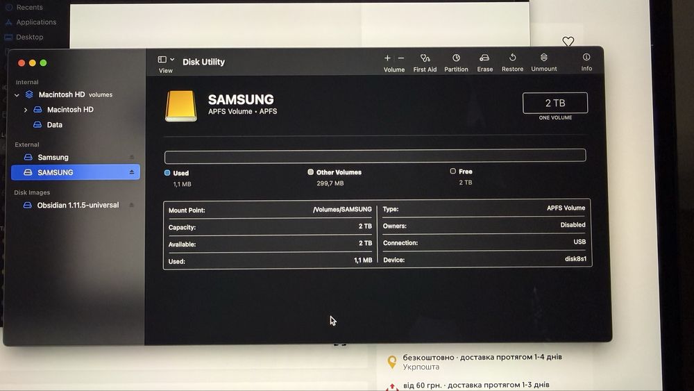 SSD Samsung 990 PRO 2TB + радіатор