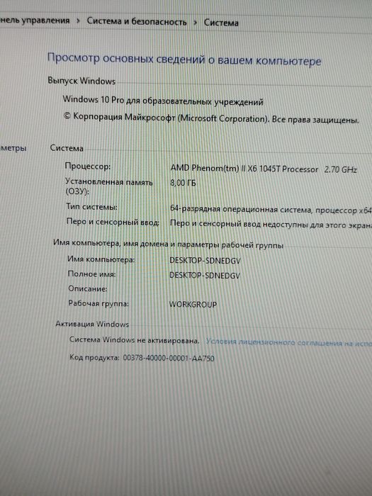 Компьютер бу с монитором