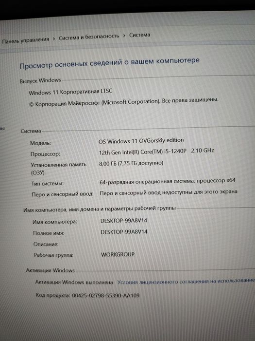 Новый ноутбук adreamer leobook 16s (Intel® Core™ i5-1240P)