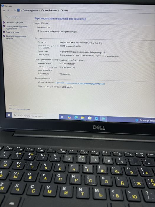 Dell Latitude 3500