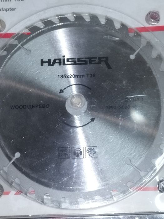 Диск пильный по дереву HAIDSER 185*20 36  зубов.