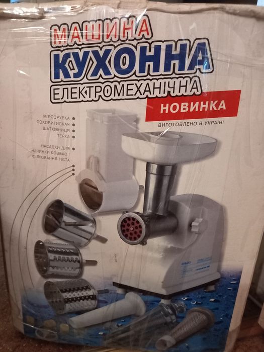Электромясорубка