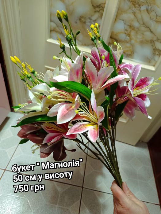 Штучні квіти.гілки у високу вазу