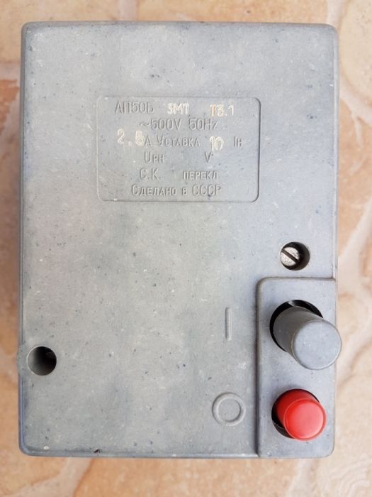 Автоматический выключатель, автомат АП50Б 2,5 А