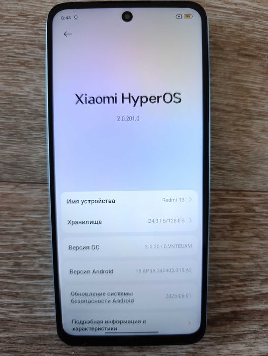 Мобільний телефон Xiaomi Redmi 13 6/128GB Ocean Blue