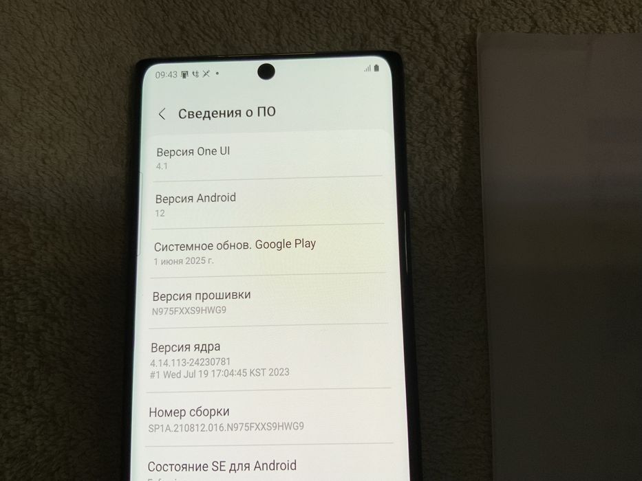 Флагманский смартфон Samsung Note 10 Plus 12/256GB, 1 sim, снепдреган