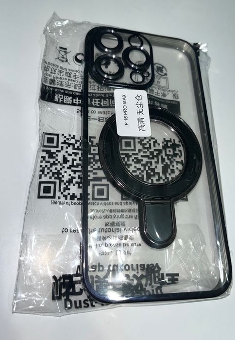 Чохол для iPhone 16 Pro Max з MagSafe