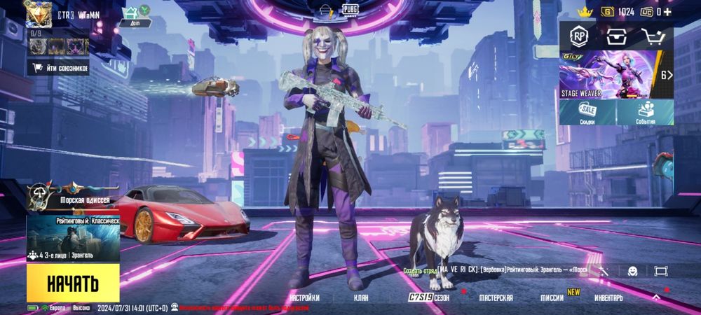 Продам акк СРОЧНО!!!