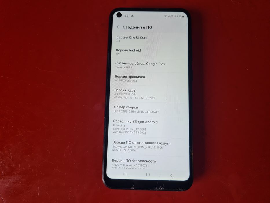 Samsung Galaxy М11. 3/32. Батарея 5000mah. 12Андроид. NFC.