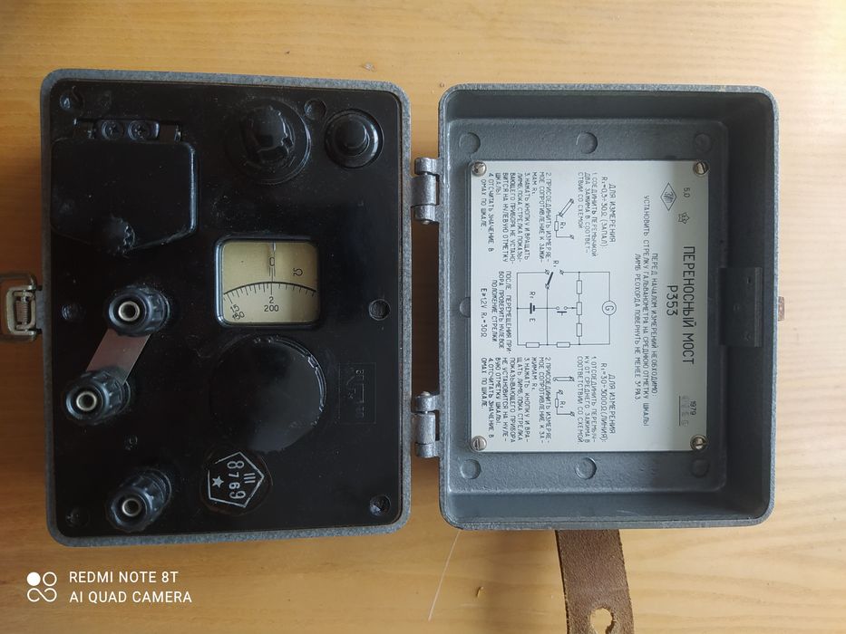 Мост переносный Р353