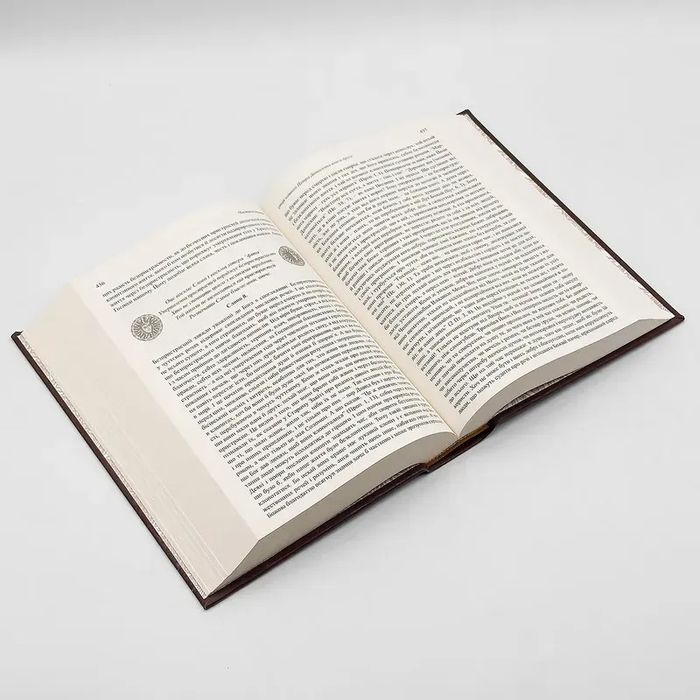 Книга Добротолюбіє