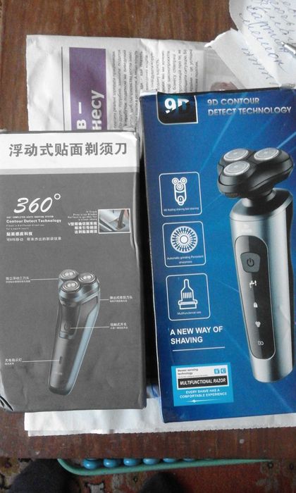 Бритва электрическая аккумуляторная FB-288   SHAVER