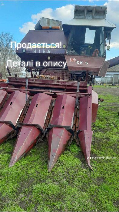 Комбайн Нива СК-5 + 3 жатки (пшениця, кукурудза, соняшник), робочий!