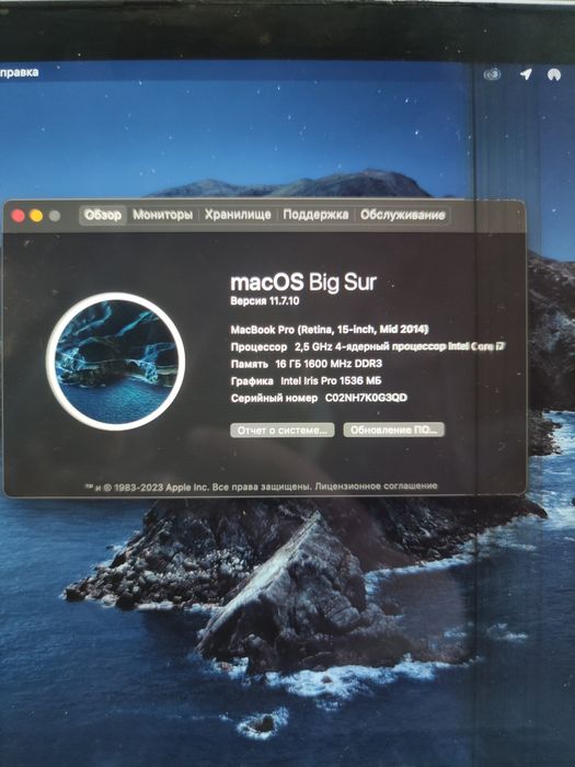 MacBook pro 15 mid 2014