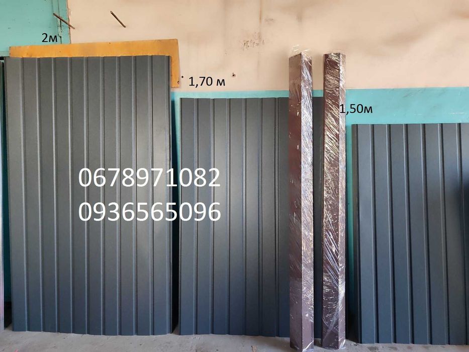 Профнастил на забор в наявності: 230 грн. - Металопрокат / арматура ...
