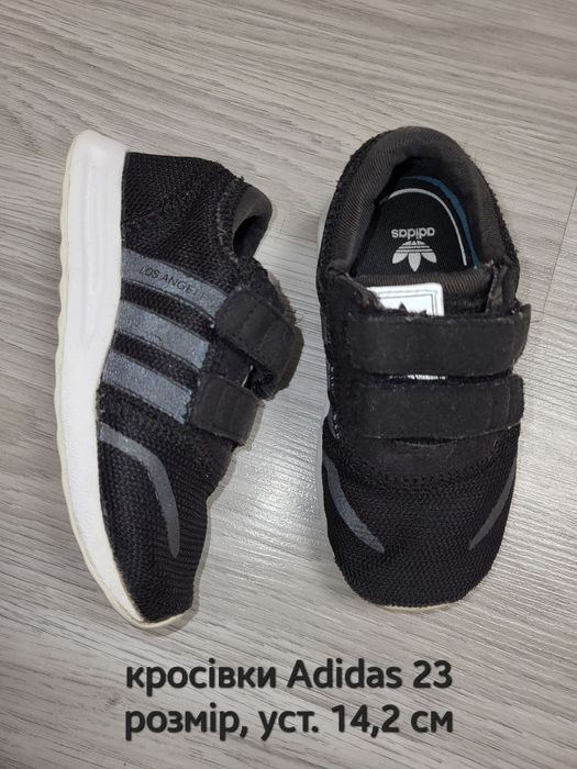 Взуття для дівчинки 22-23 р,кросівки, туфлі,демісезонні черевики,