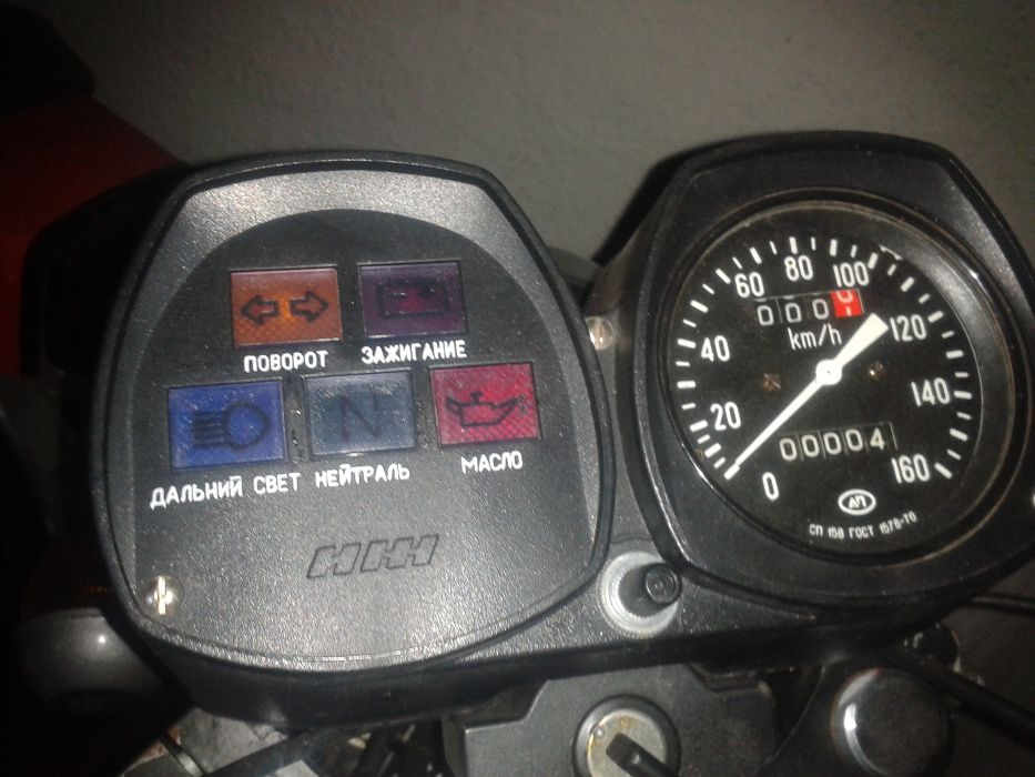 Иж юпитер 5 новий