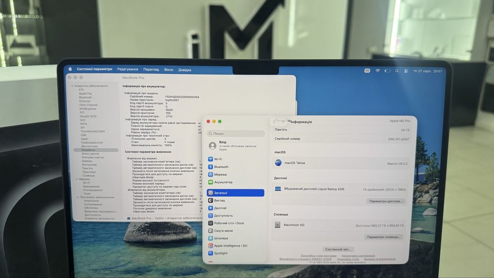 MacBook Pro 14” M5 Pro 24/1Tb Space Black Новий Open Box, MGDR4 2300€