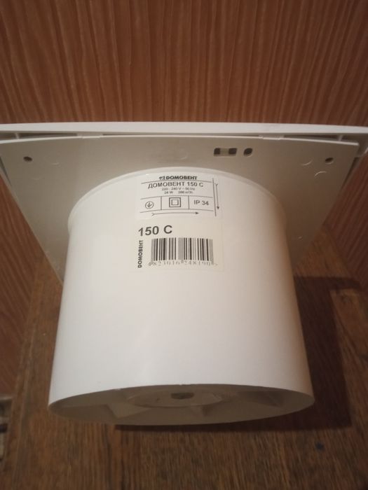 Вытяжной вентилятор домовент150с