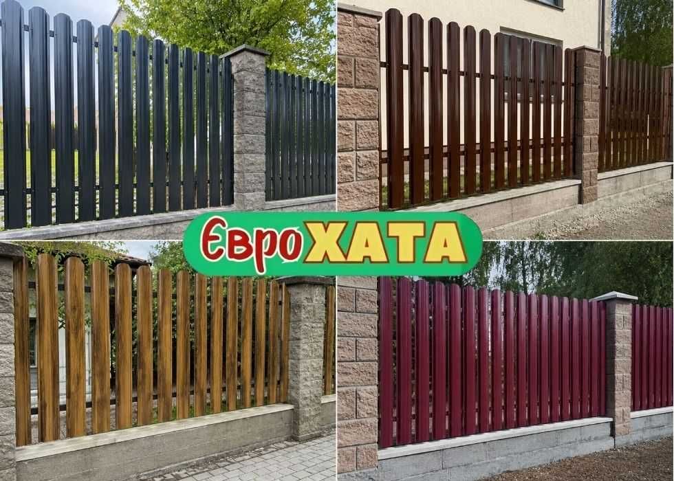 ‼️Металеві штахети Могилів-Подільський | Євроштахетник під замовлення