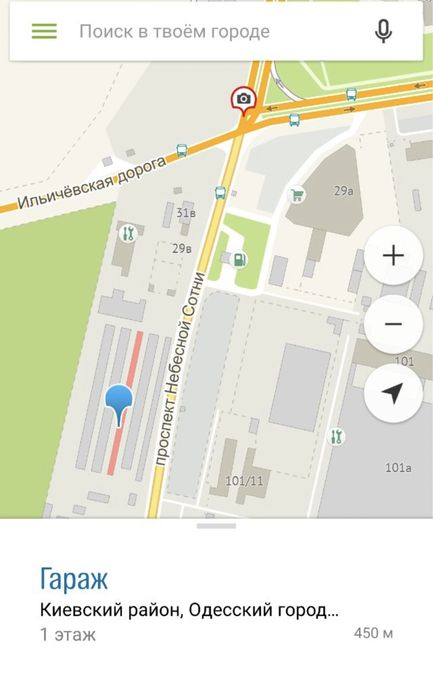 Бокс гаражный, гараж