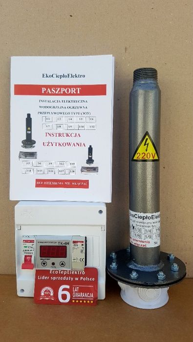 Электрокотел,электро котел,электрический котел 6кв