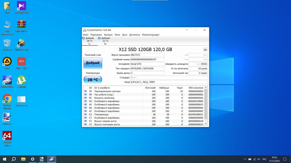 HP Probook 64ĝ g1/A6-5350m/АКБ-4-5год/ОЗУ-8/Ssd-120/hdd-500