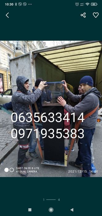 Вывоз мусора, хлама Одесса. Грузчики. Хорошая цена