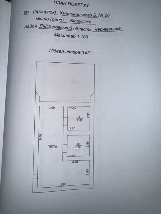 Продам будинок с.Білоусівка, ЦЕНТР села,вул.Богдана Хмельницького.