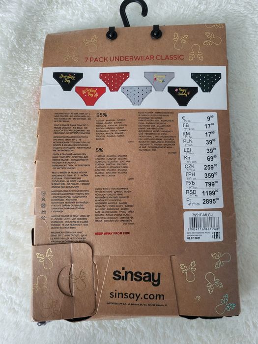 Новорічний набір жіночих трусиків.