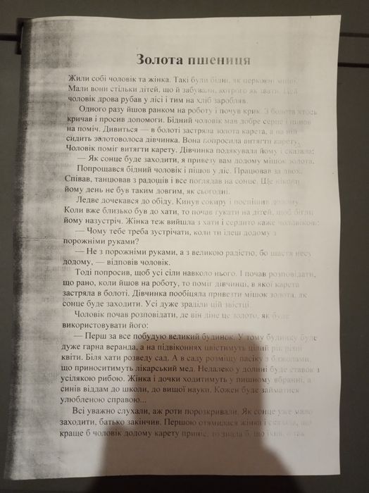 Ксерокс Canon F 129100