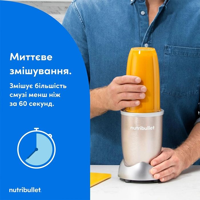 Блендер NutriBullet 900 V/Кращій помічник на кухні !!