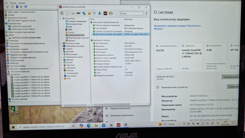 Игровой ноутбук Asus ZenbooK/ i7-7700HQ/ 16/512 / GTX 1050 /