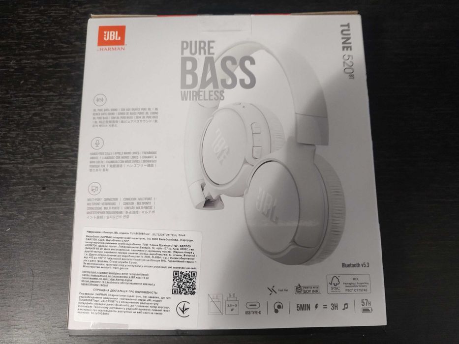 Навушники JBL TUNE 520