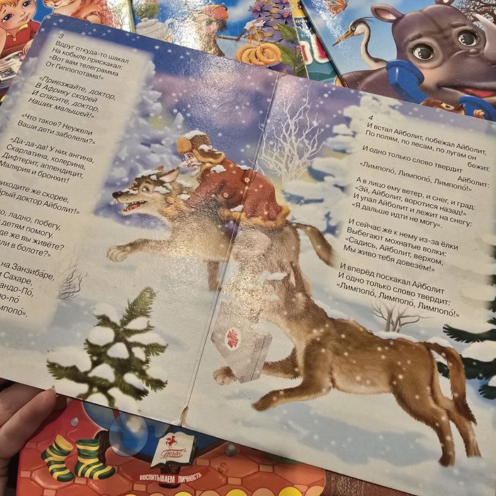 Детские картонные книги на русском языке