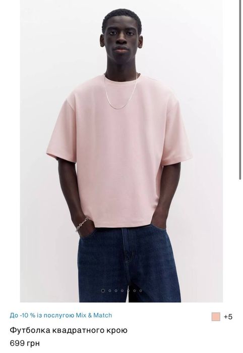 Футболка квадратного крою pullandbear