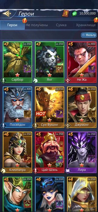 Аккаунт Puzzle Conquest