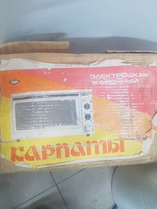 Електрична духовка Карпвти