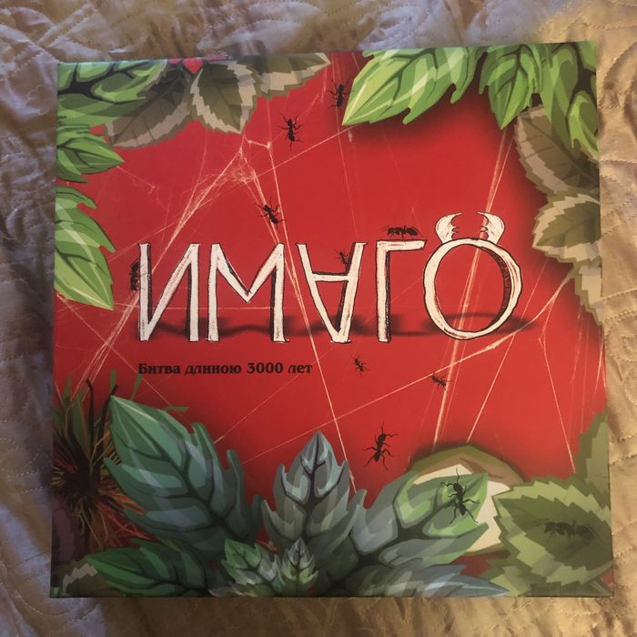 Настільна гра Имаго