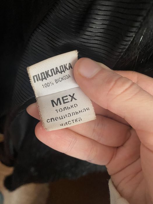 Шуба хутро/мех