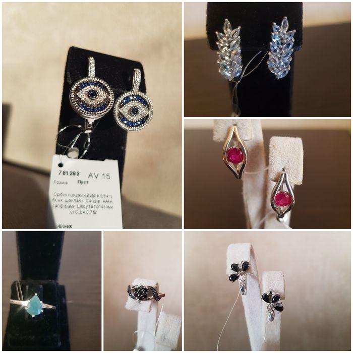 Серебрянные сережки кольца комплекты